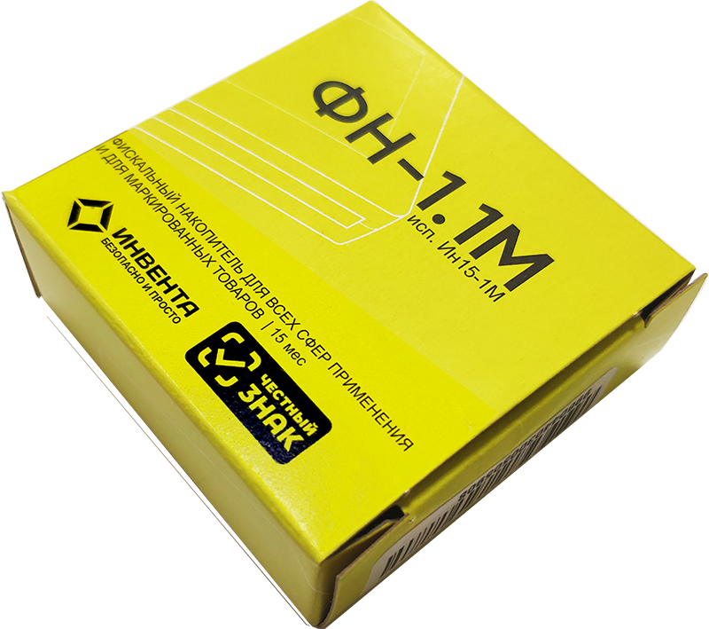 Фискальные накопители в Клину на 15 месяцев